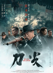 六月丁香中文字幕